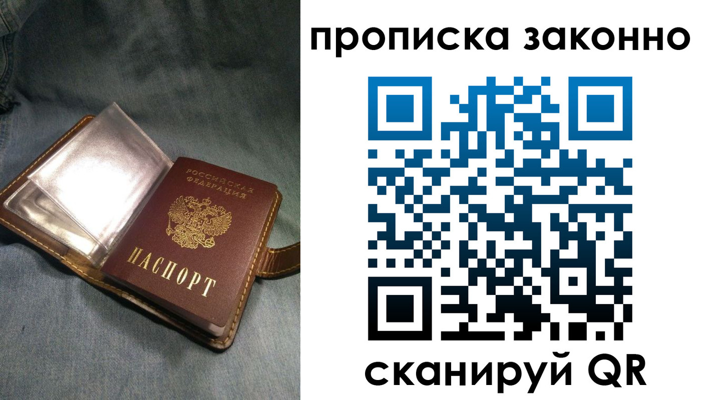 временная регистрация поиск в Новоульяновске