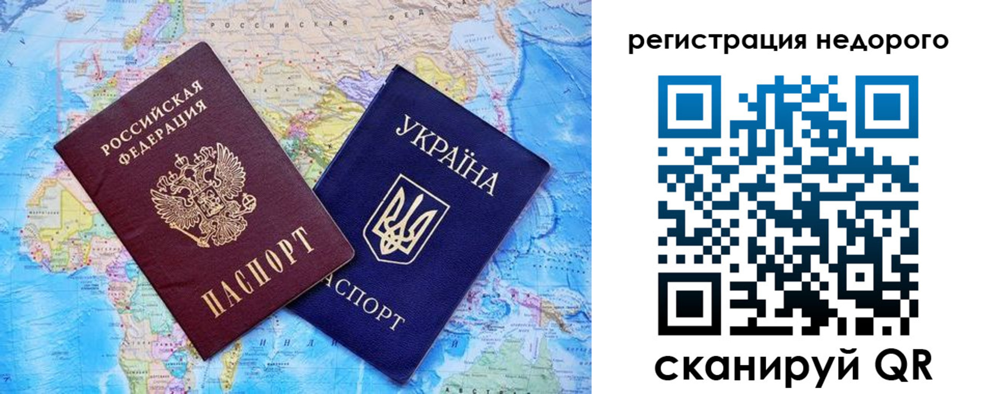 временная прописка в Новоульяновске